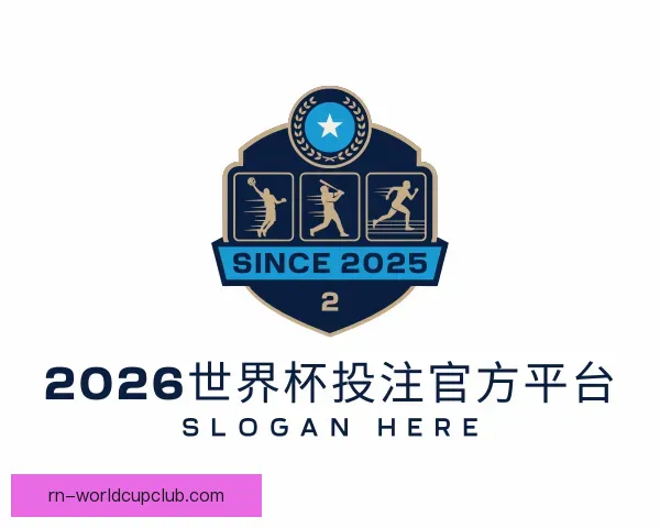 发现2026世界杯投注官方平台